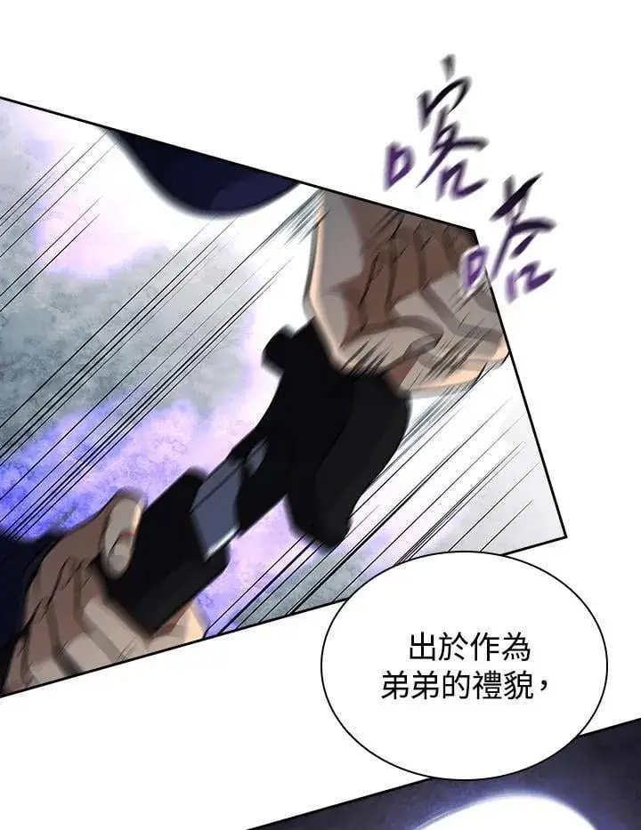 漫画《风云客栈》第107话第83张图