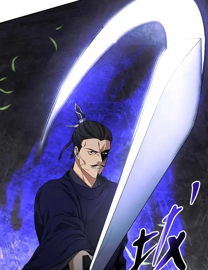 漫画《风云客栈》第107话第84张图