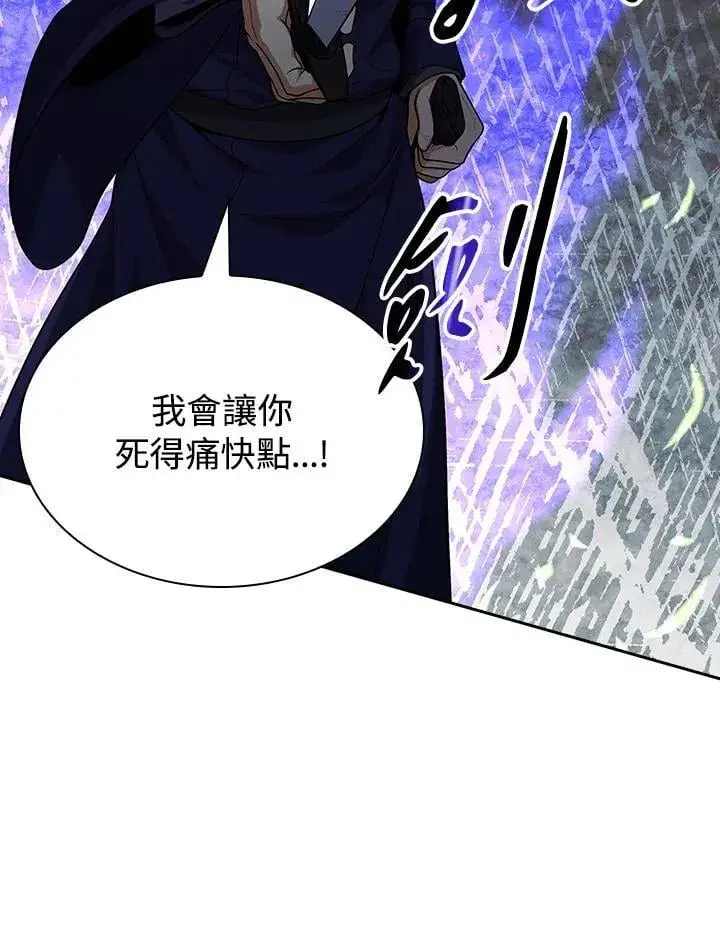 漫画《风云客栈》第107话第85张图
