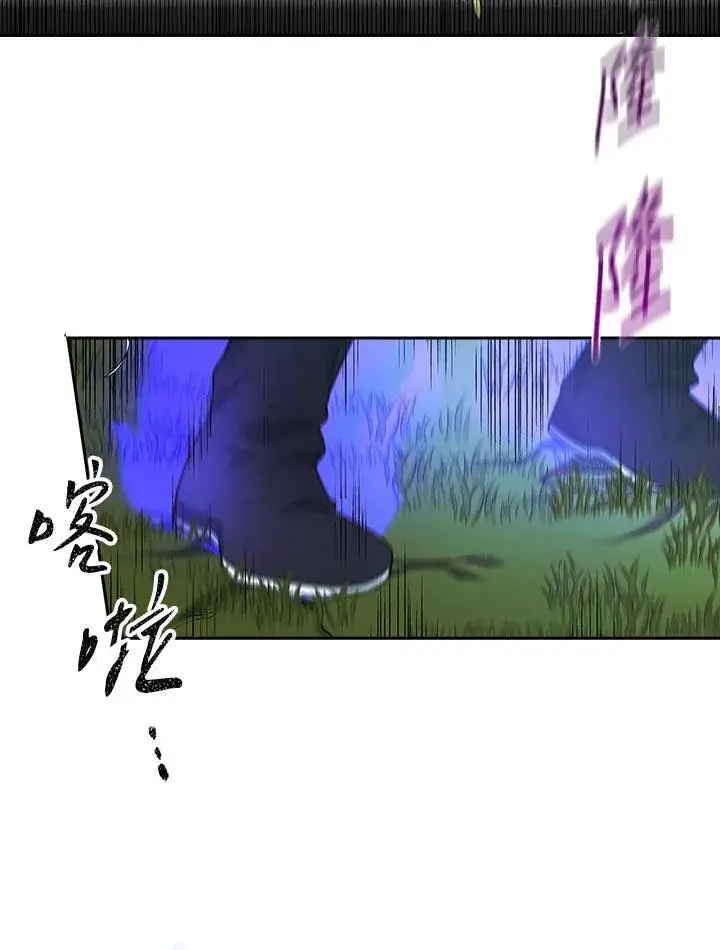 漫画《风云客栈》第107话第90张图
