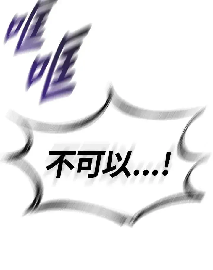漫画《风云客栈》第107话第98张图