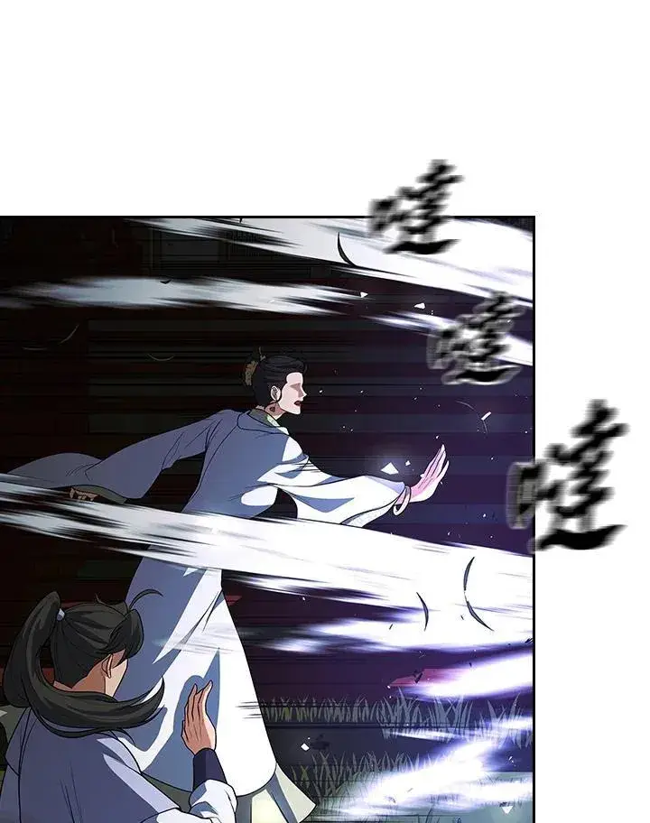 漫画《风云客栈》第107话第99张图