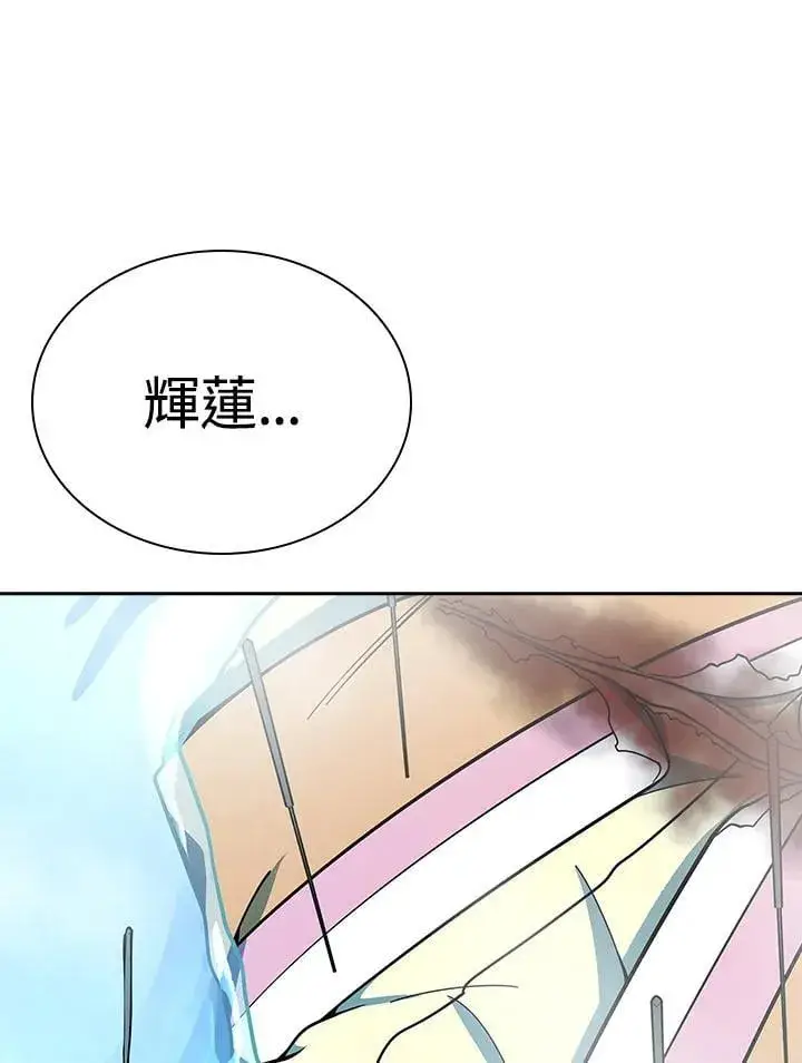 漫画《风云客栈》第95话第104张图