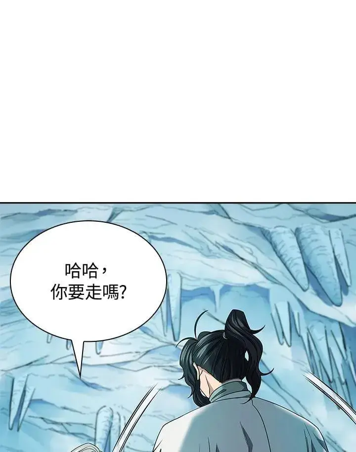 漫画《风云客栈》第95话第111张图