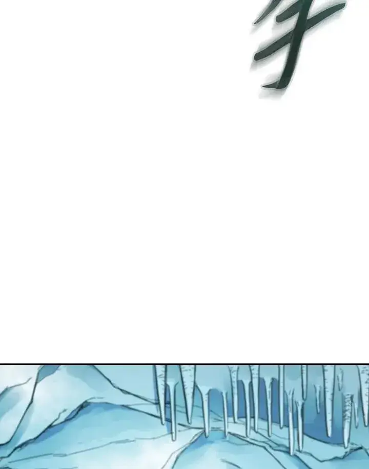 漫画《风云客栈》第95话第114张图