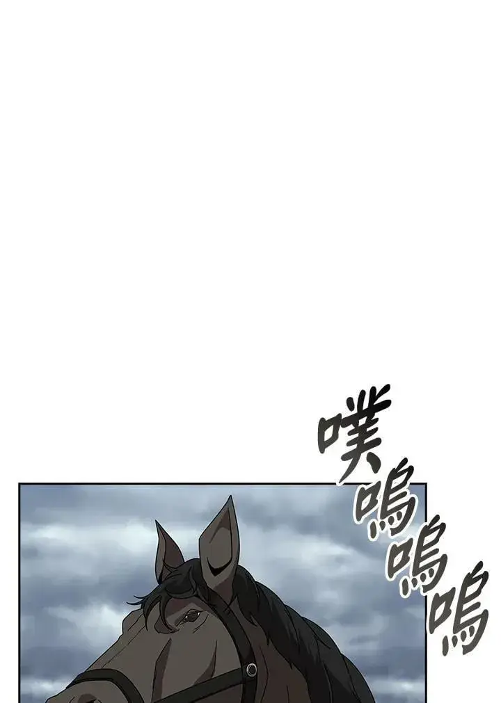漫画《风云客栈》第95话第118张图