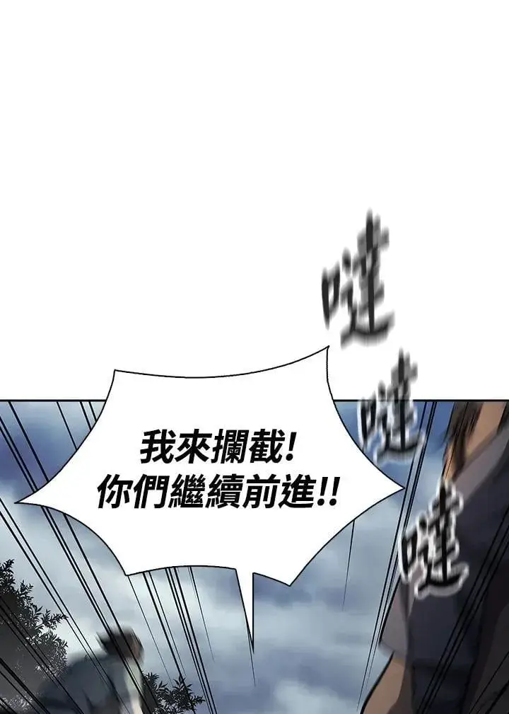漫画《风云客栈》第95话第18张图