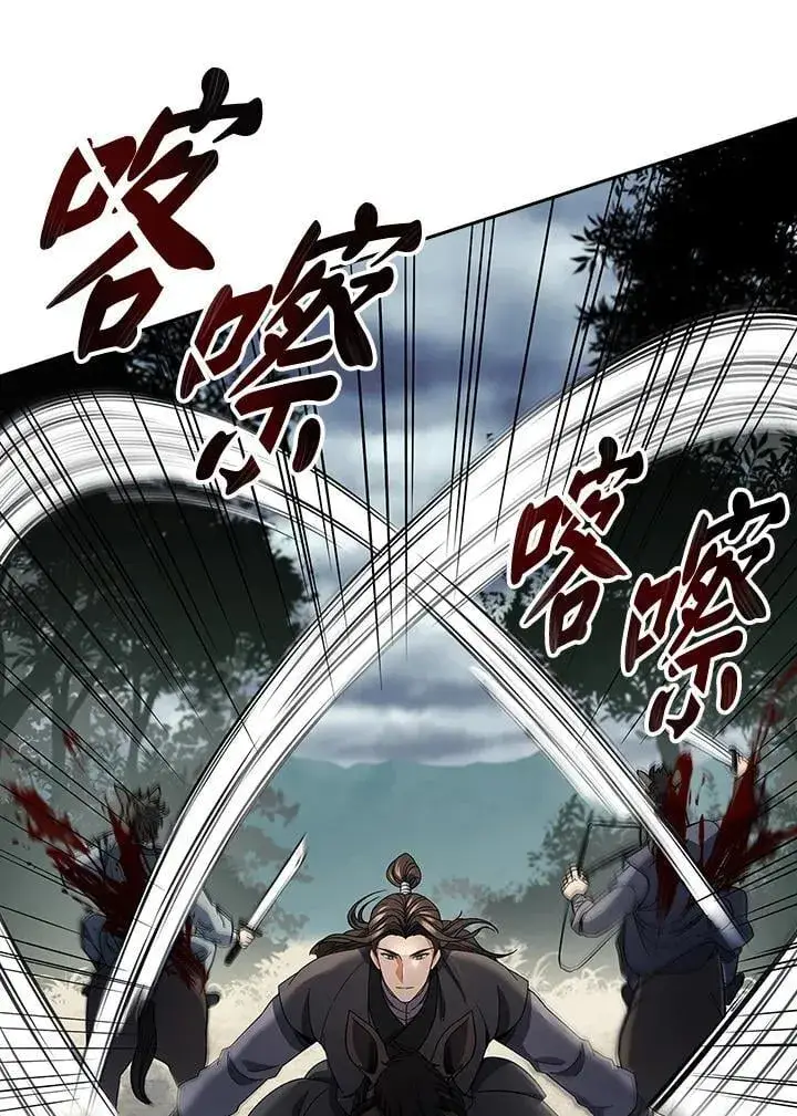 漫画《风云客栈》第95话第22张图