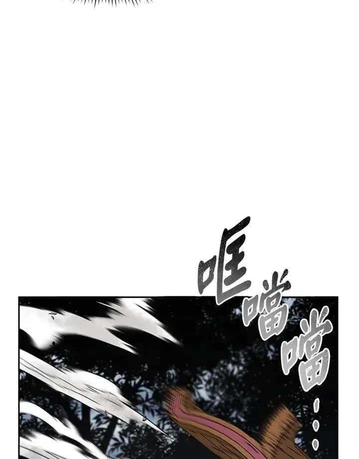 漫画《风云客栈》第95话第30张图