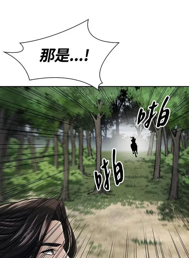 漫画《风云客栈》第95话第35张图