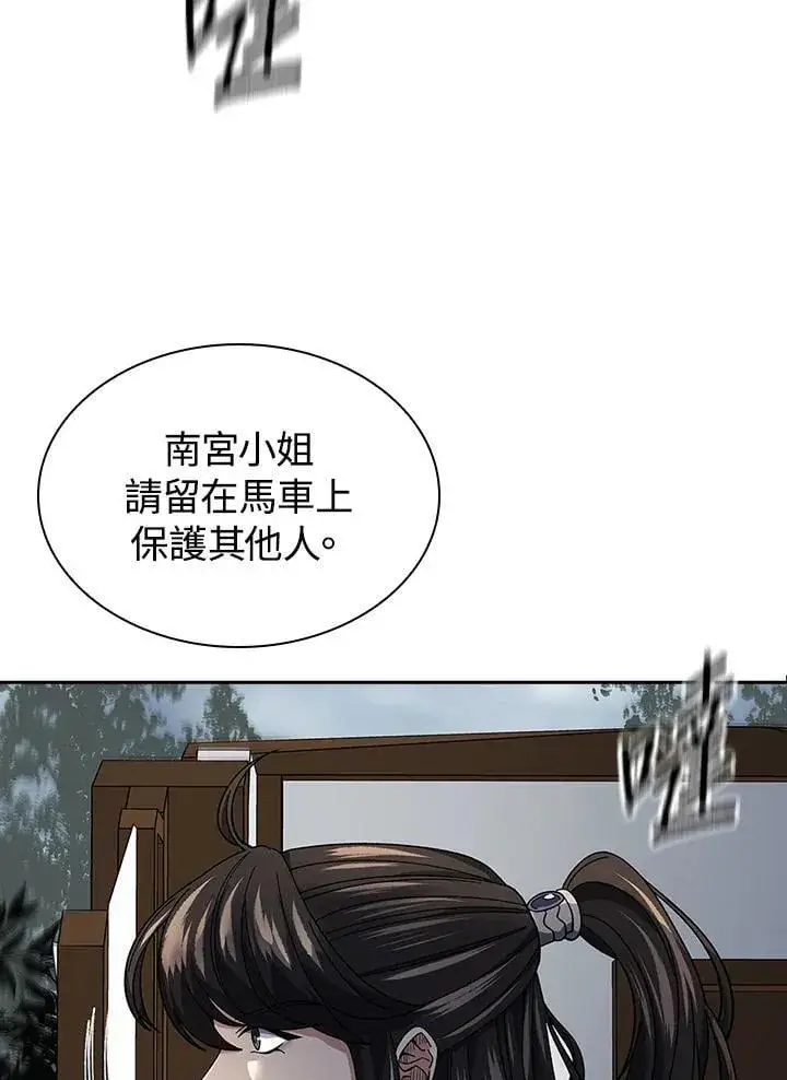 漫画《风云客栈》第95话第62张图