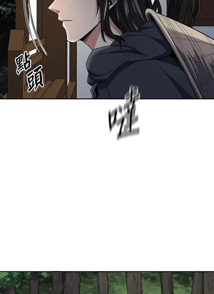 漫画《风云客栈》第95话第63张图