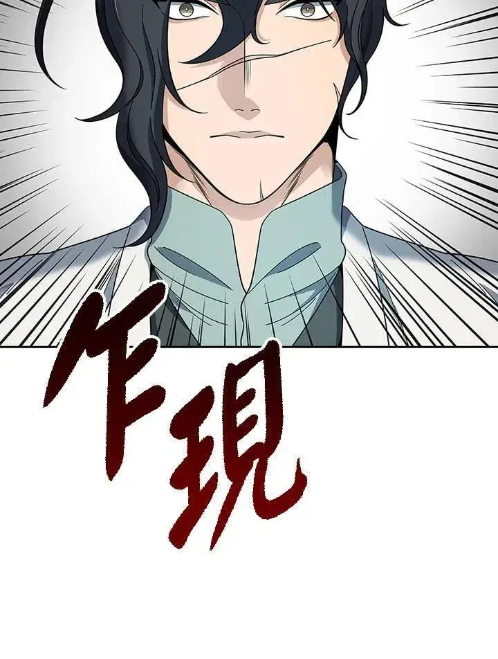 漫画《风云客栈》第95话第85张图