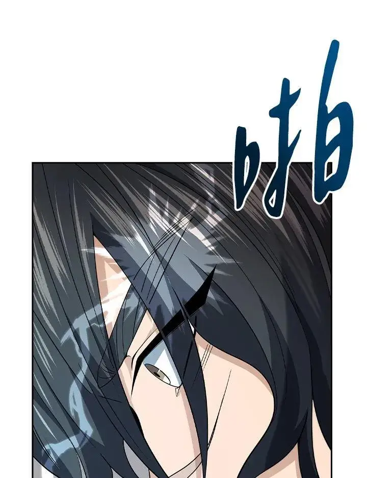 漫画《风云客栈》第95话第89张图
