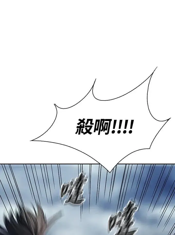 漫画《风云客栈》第95话第9张图