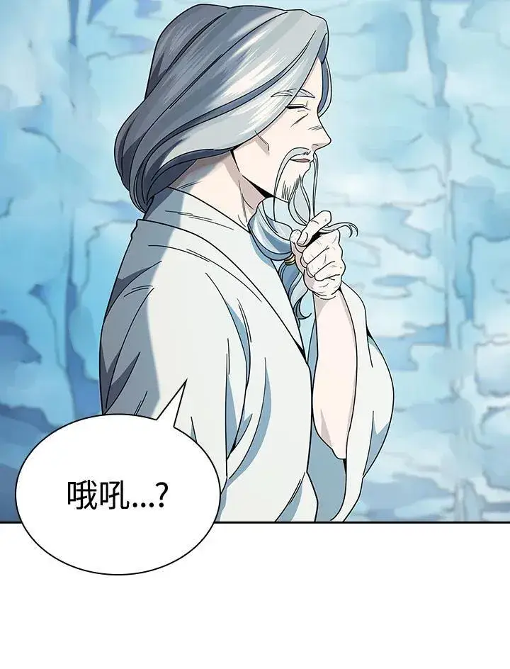 漫画《风云客栈》第95话第94张图