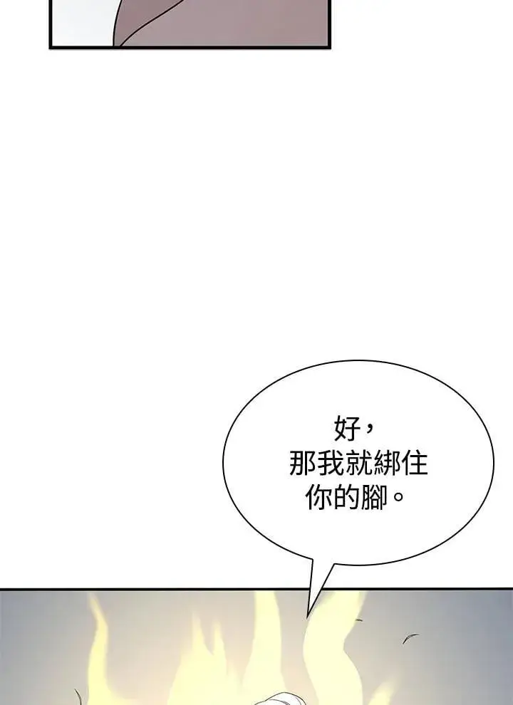 漫画《风云客栈》第96话第103张图