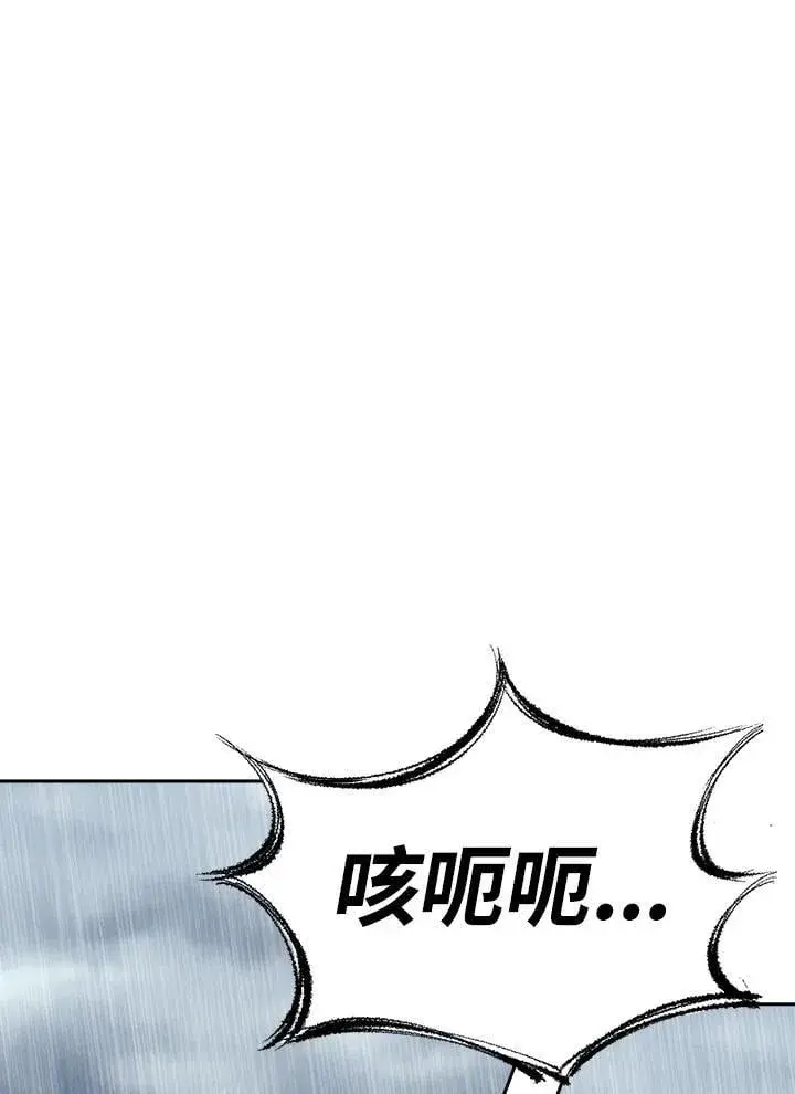 漫画《风云客栈》第96话第109张图
