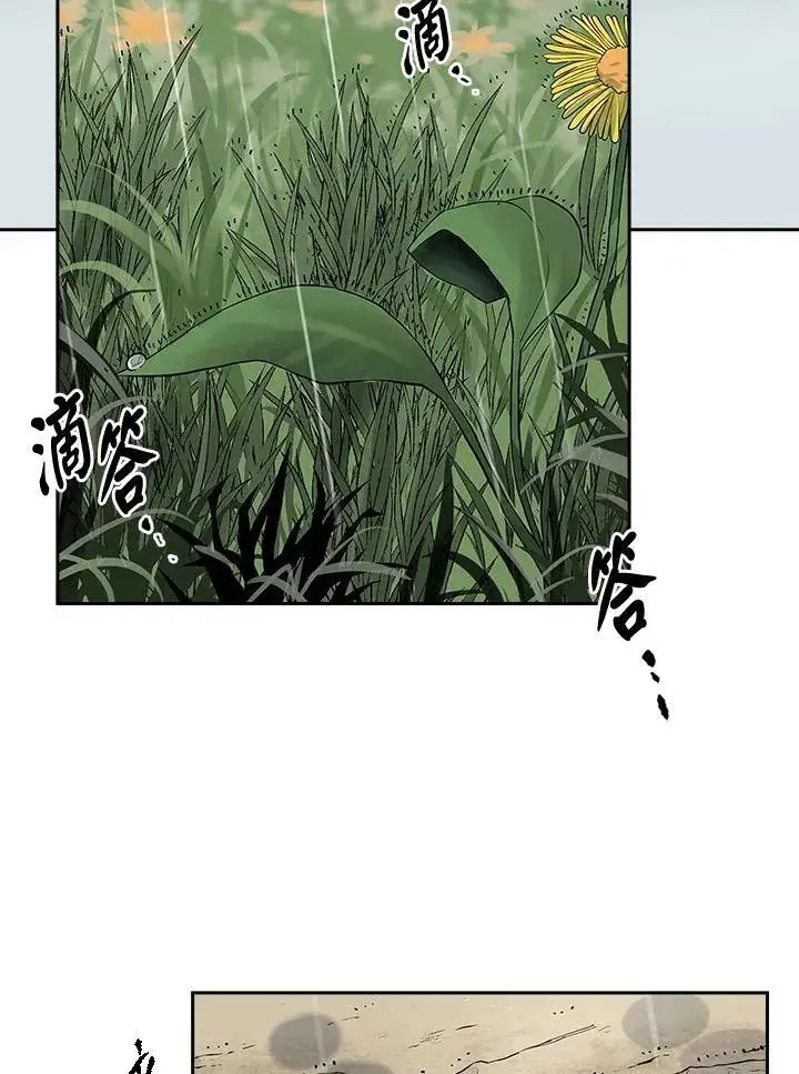 漫画《风云客栈》第96话第15张图