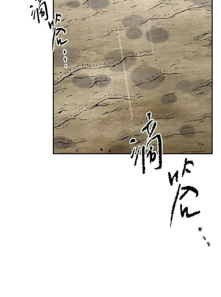 漫画《风云客栈》第96话第16张图