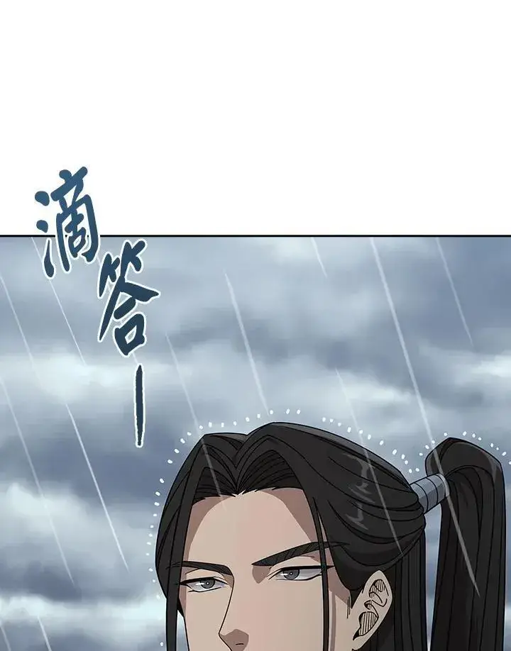 漫画《风云客栈》第96话第17张图