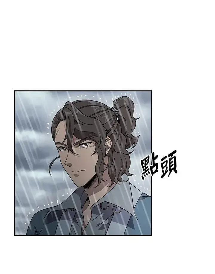 漫画《风云客栈》第96话第24张图