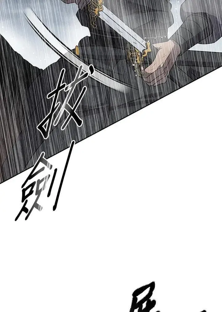 漫画《风云客栈》第96话第27张图