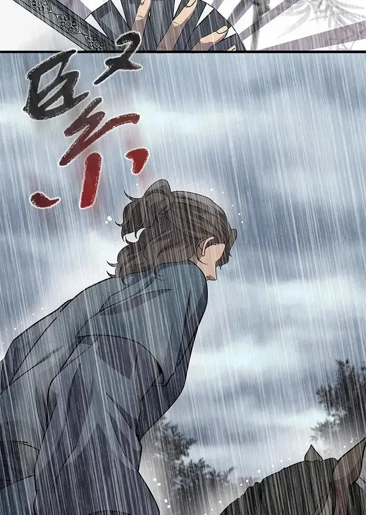 漫画《风云客栈》第96话第29张图