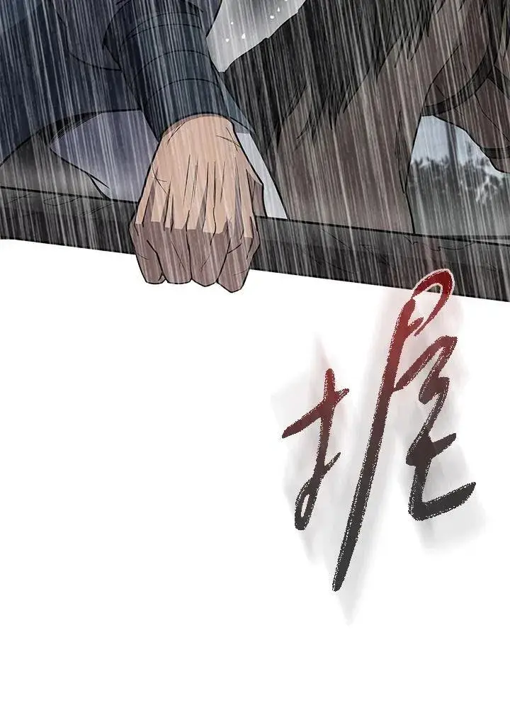 漫画《风云客栈》第96话第30张图