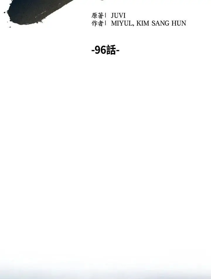 漫画《风云客栈》第96话第35张图
