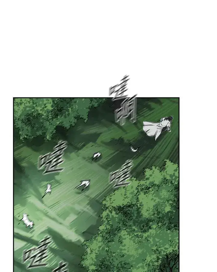 漫画《风云客栈》第96话第38张图