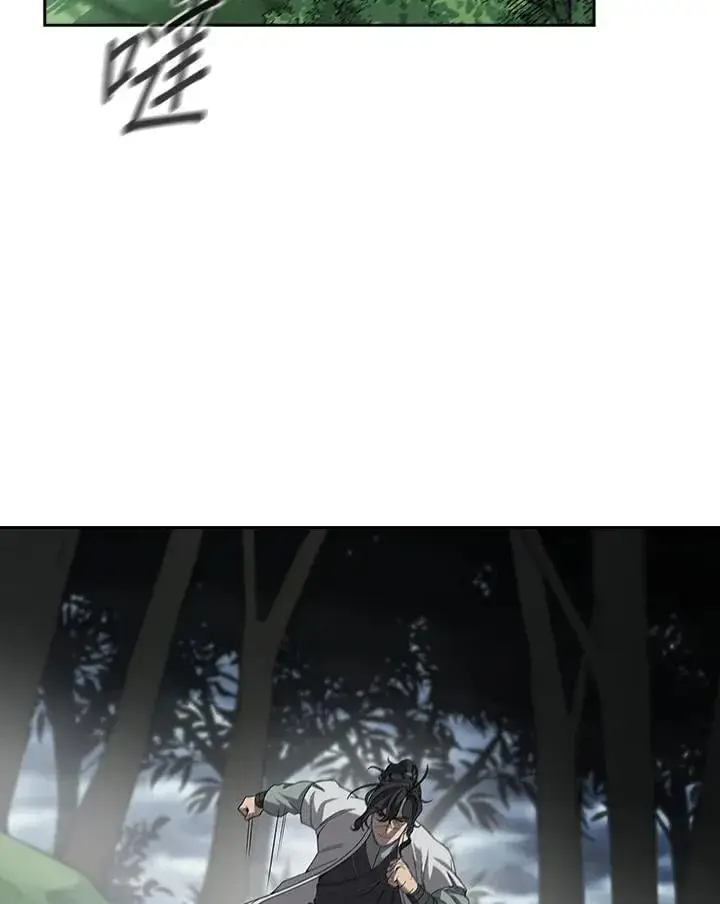 漫画《风云客栈》第96话第39张图