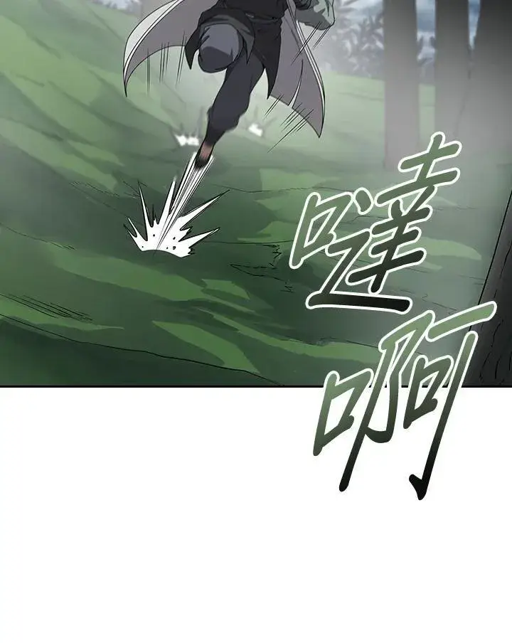 漫画《风云客栈》第96话第40张图