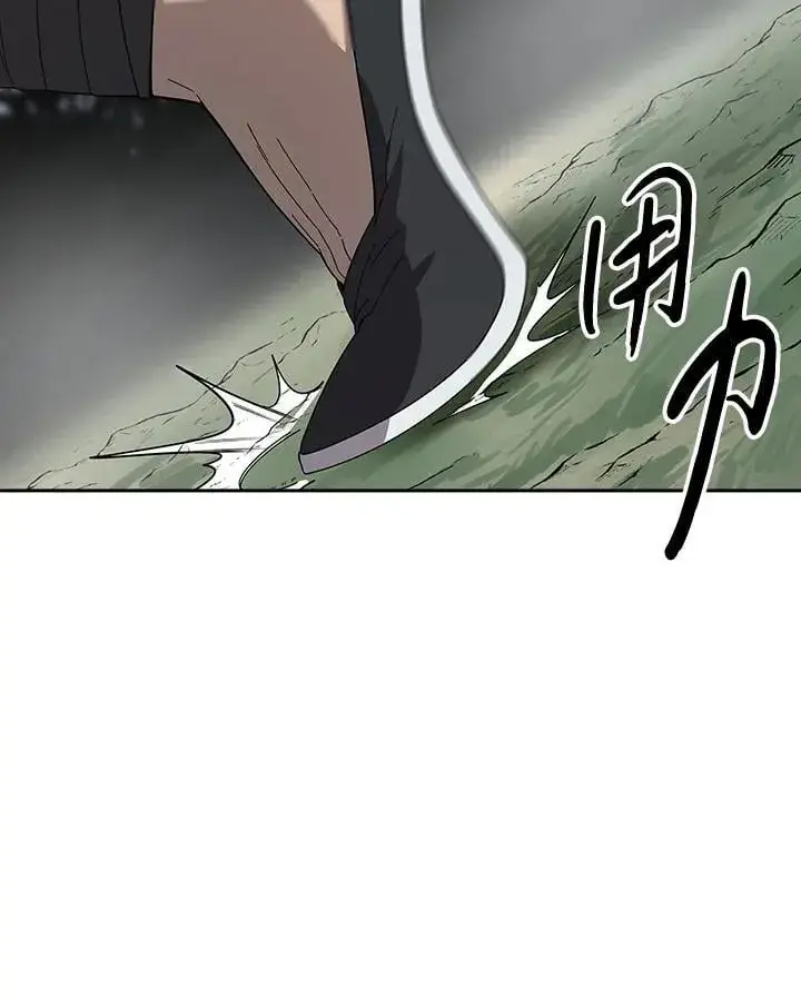 漫画《风云客栈》第96话第43张图