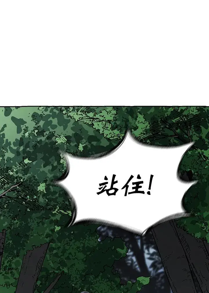 漫画《风云客栈》第96话第47张图