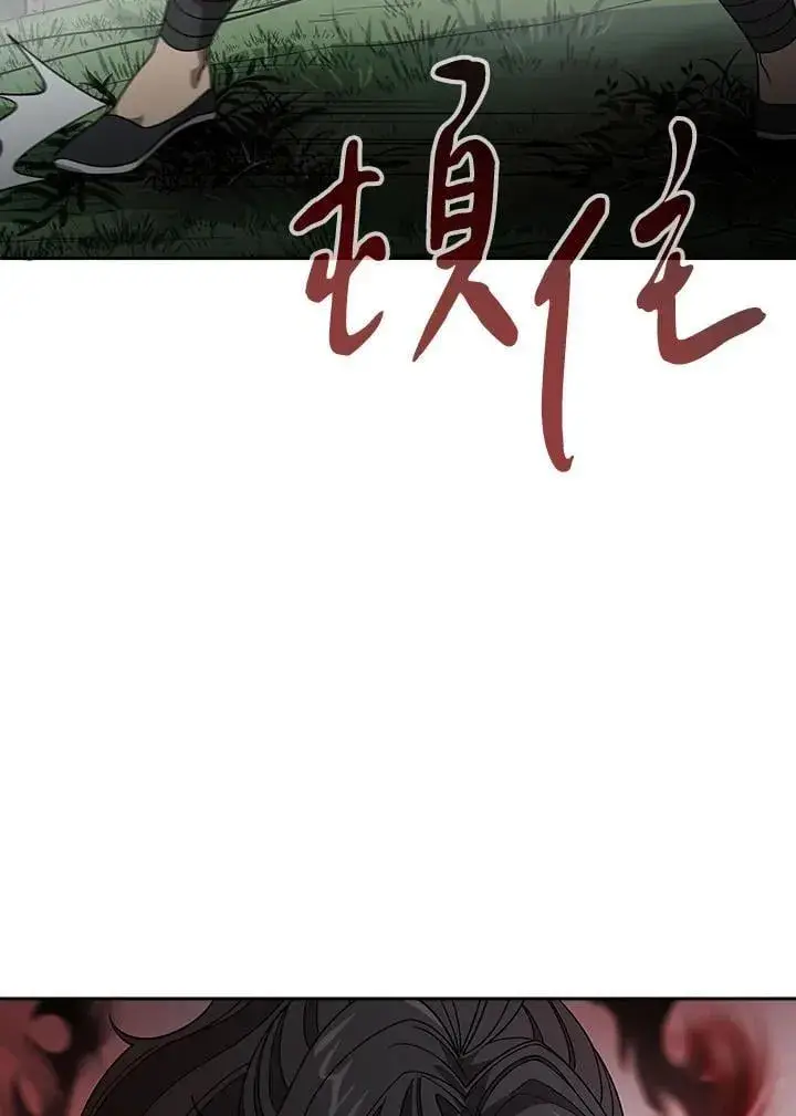 漫画《风云客栈》第96话第49张图