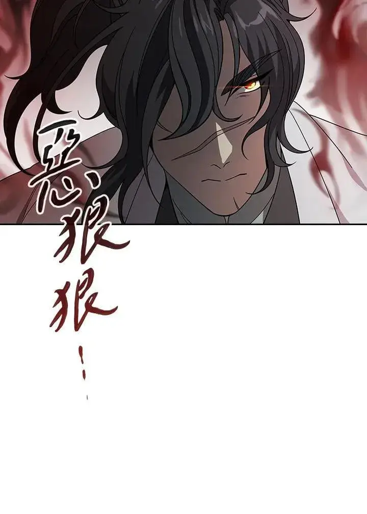 漫画《风云客栈》第96话第50张图