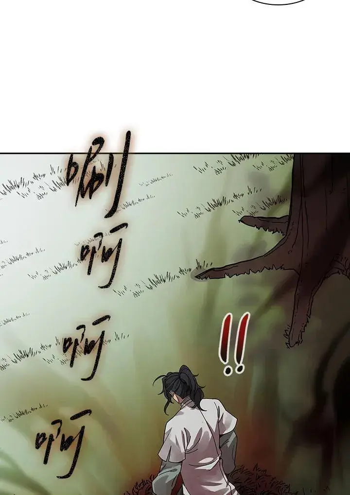 漫画《风云客栈》第96话第58张图