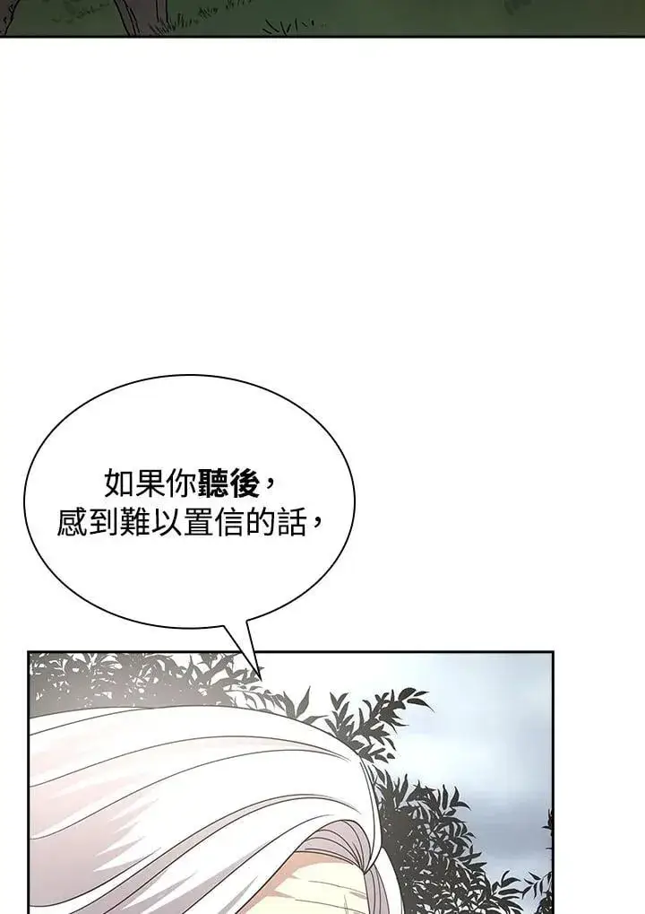 漫画《风云客栈》第96话第60张图