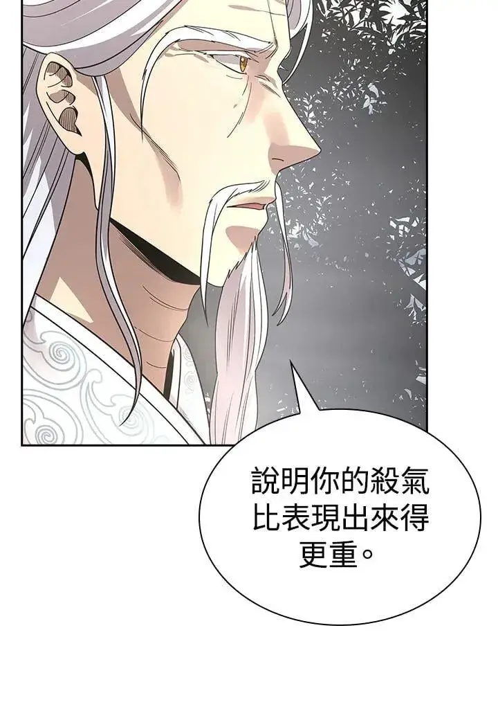 漫画《风云客栈》第96话第61张图