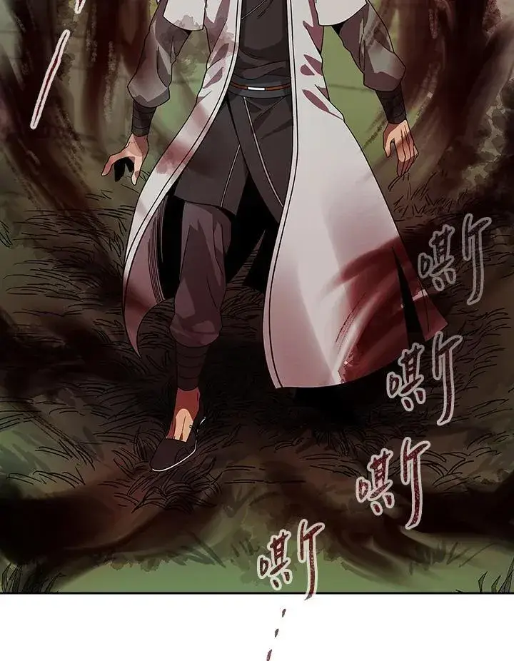 漫画《风云客栈》第96话第64张图