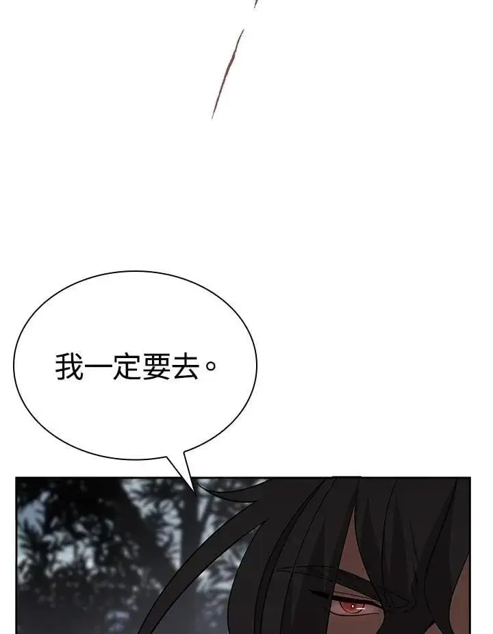 漫画《风云客栈》第96话第65张图