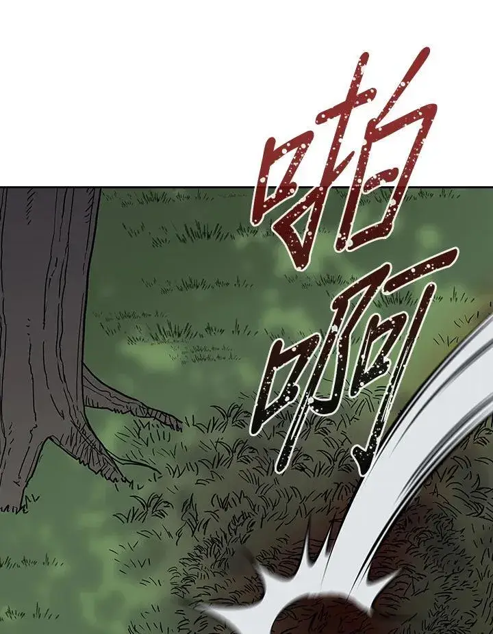 漫画《风云客栈》第96话第67张图