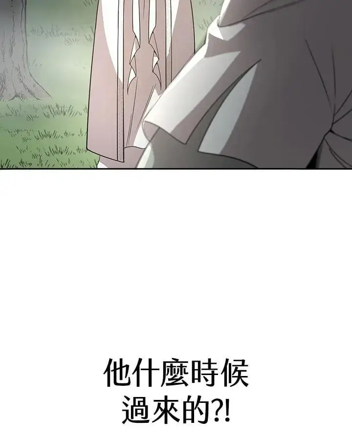 漫画《风云客栈》第96话第72张图