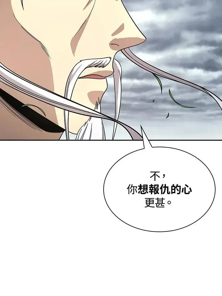 漫画《风云客栈》第96话第89张图