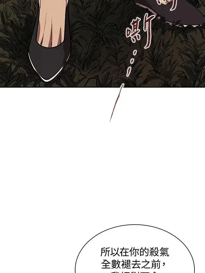 漫画《风云客栈》第96话第91张图