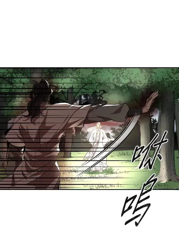 漫画《风云客栈》第96话第93张图