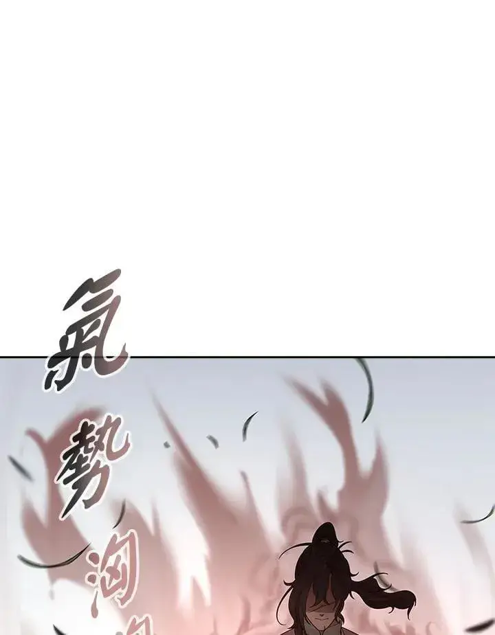 漫画《风云客栈》第96话第98张图