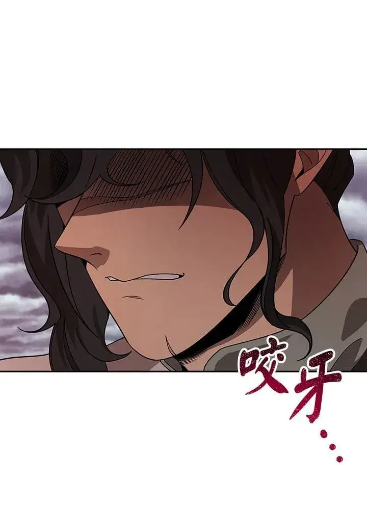 漫画《风云客栈》第97话第100张图