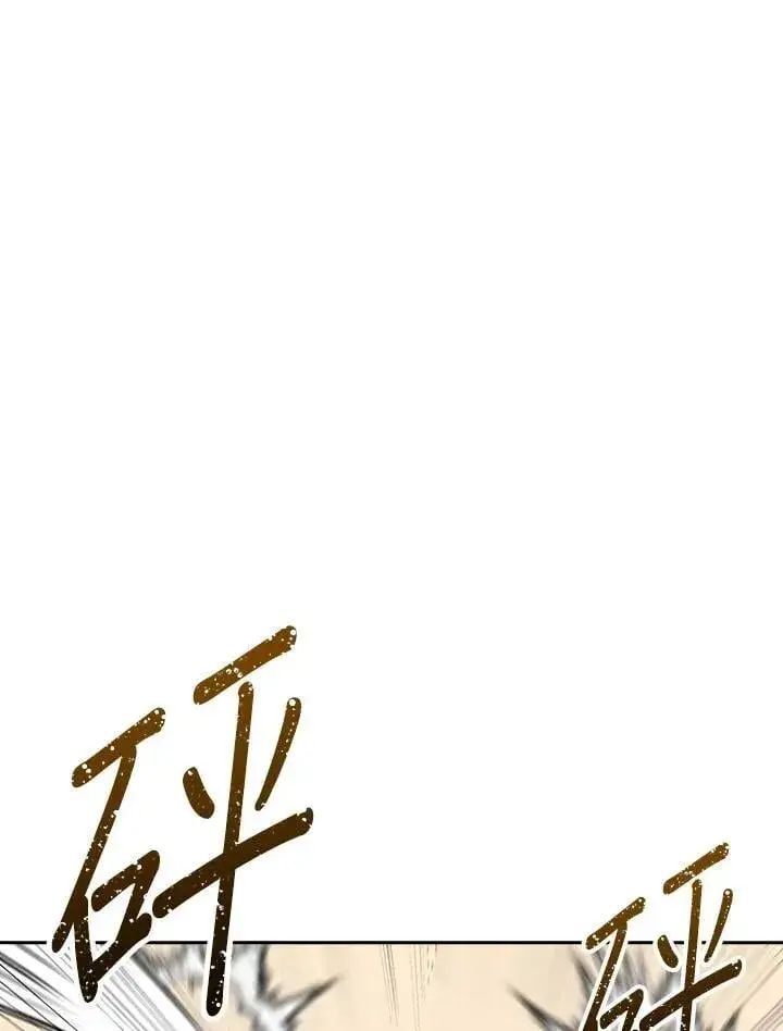 漫画《风云客栈》第97话第107张图